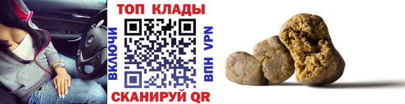 Магазин наркотиков Неман МАРИХУАНА  Галлюциногенные грибы  Гашиш 