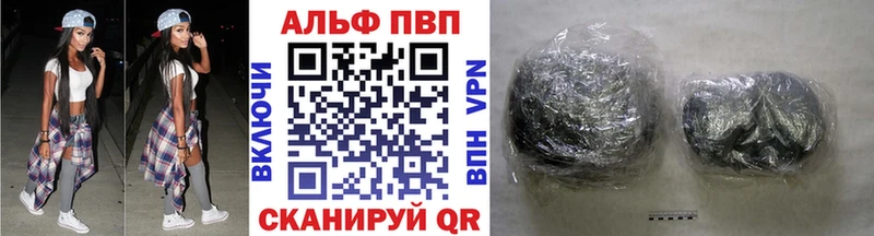 Альфа ПВП VHQ Неман