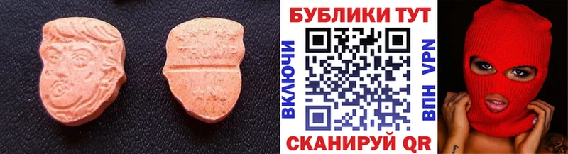 Экстази ешки  darknet телеграм  Неман  KRAKEN ССЫЛКА 