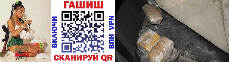 Гашиш Изолятор Неман