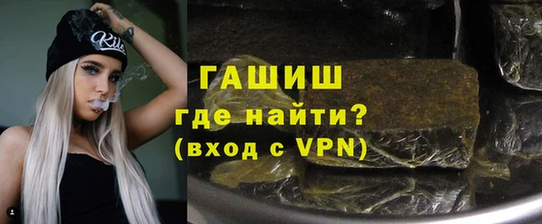 наркотики Покровск