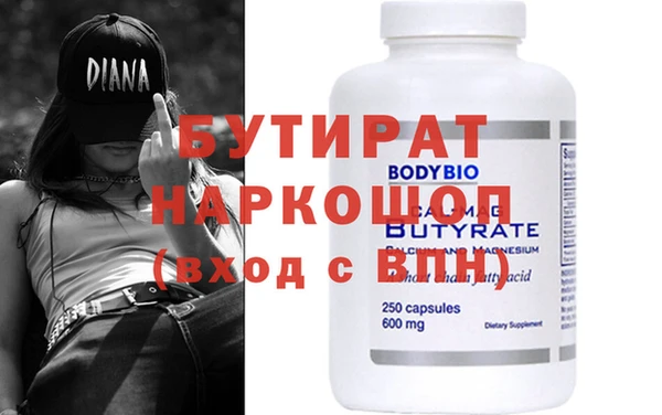 гидра Алексеевка