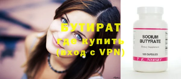 Альфа ПВП Покачи