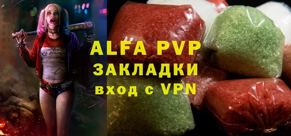 гидра Алексеевка