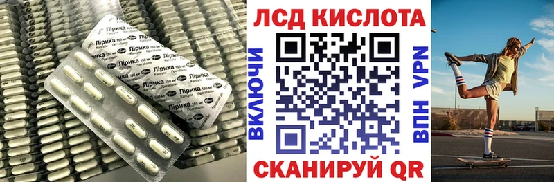 ЛСД экстази кислота  Неман 