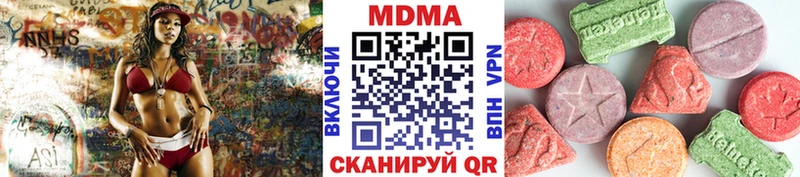 MDMA crystal  наркошоп  Неман 