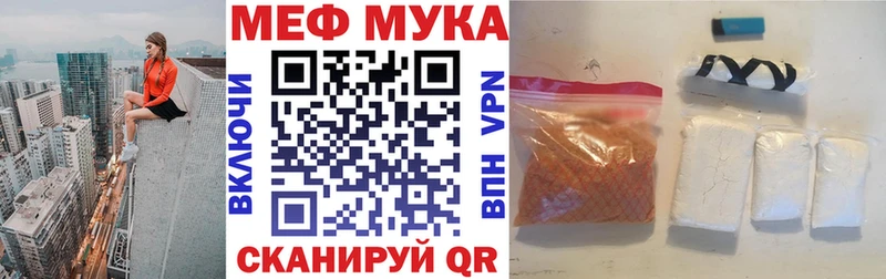 blacksprut маркетплейс  дарк нет официальный сайт  Неман  МЯУ-МЯУ кристаллы  купить  цена 