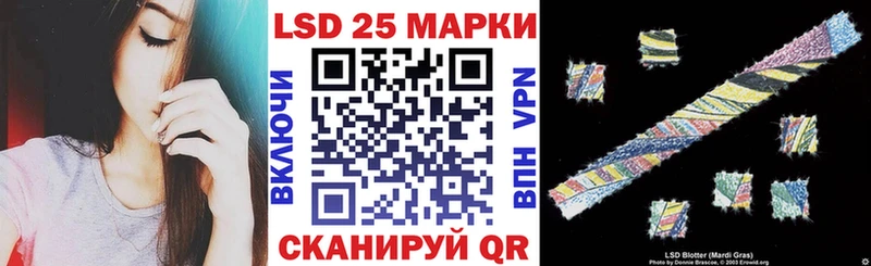Наркотические марки 1500мкг  Неман 