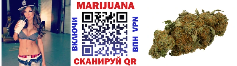 Шишки марихуана планчик  Неман 